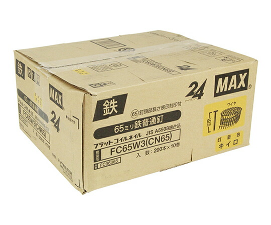 MAX（オフィス品・建築工具） ワイヤ連結釘 10巻 1セット(10巻入) FC65W3(CN65)10