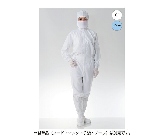 東洋リントフリー ESD対策防塵ツナギ服 白 FG154C-01 S 1枚