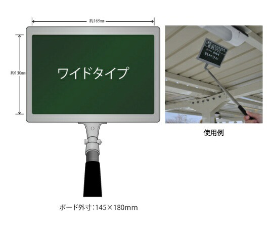 ハイビスカス 携帯黒板 フィット ワイド グリーン 無地 GPY-MJ 1個