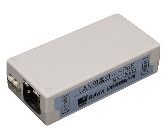 日辰電機製造所 ローカルエリアネットワーク用雷差し固める 罷めさせる印字機PoE NPL-2002 1個 花・ガーデン・DIY-その他-研究・実験用品