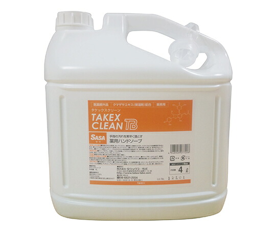 タケックス 薬用ハンドソープ SASA 4L&times;2缶 1ケース(2缶入)｜Shop de clinic店