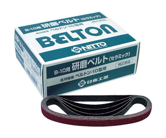 日東工器 研磨ベルト　10X330mm　CE#60X10　50本入り 25501 1箱(50本入)