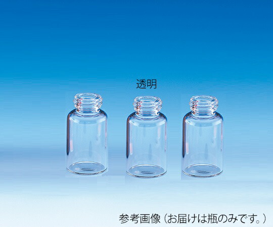 日電理化硝子 ガスクロバイアル（瓶のみ） 無色 15mL 50本入 SVG-15 203034 1箱(50本入)