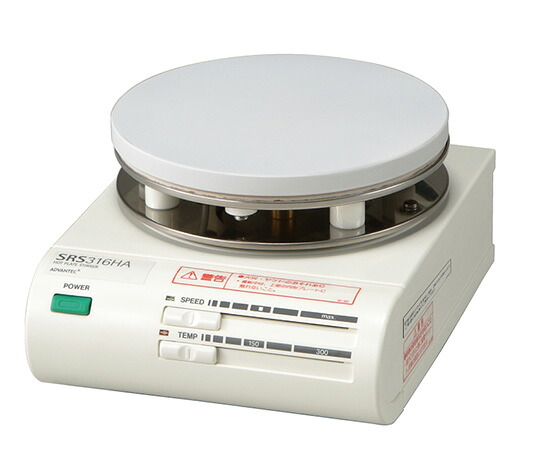 店内全品ポイント5倍★要エントリー★ADVANTEC ホットスターラー（50Hz） SRS311HA 1台｜Shop de clinic店