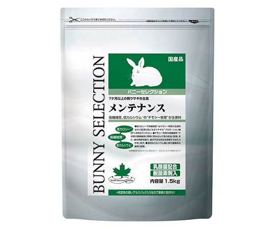 イースターバニーセレクションプロ　グルテンフリー　メンテナンスチモシーヘイ1kg Amazon | イースター バニーセレクションプロ グルテンフリー
