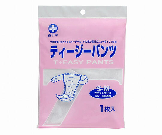 【おまとめお得な２個仕掛ける】白十字 ティージーパンツ S～M 1枚入×10袋 49102 1入れもの(1枚×10袋入)