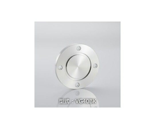 コスモテック VG40　ブランクフランジ VG40BK 1個