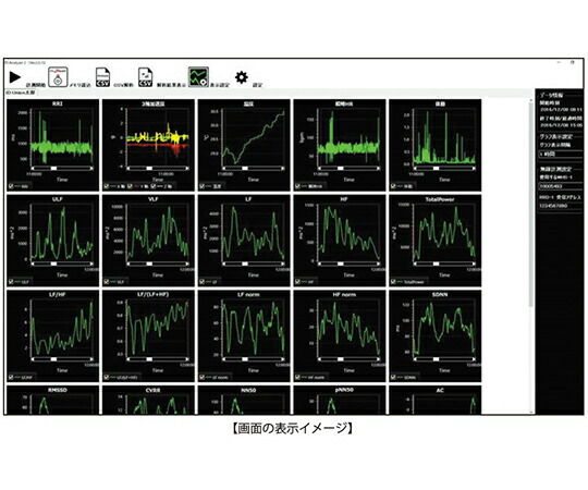 ユニオンツール RRI Analyzer2  1個