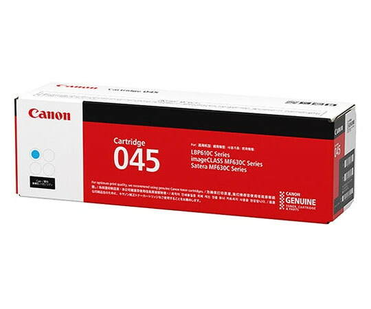 キヤノン CANON トナーカートリッジ045（シアン） 1241C003 CRG-045CYN 1本