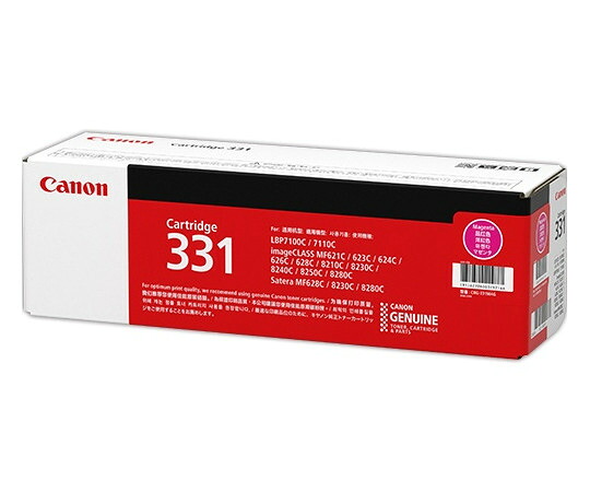 キヤノン CANON トナーカートリッジ331 マゼンタ 6270B003 CRG-331MAG 1本
