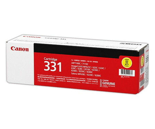キヤノン CANON トナーカートリッジ331 黄色 6269B003 CRG-331YEL 1本