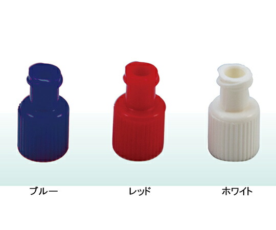 【おまとめお得な２個セット】ヘンケ シリンジキャップ　ブルー　100個入 H20414 1パック(100個入)