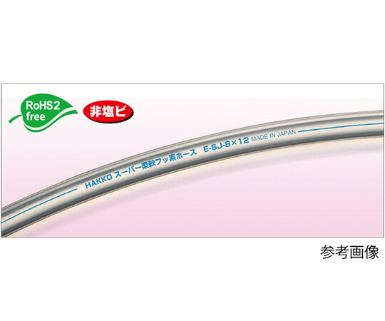八興 スーパー柔軟フッ素チューブ 2×4mm 定尺 20m E-SJ-2 1巻