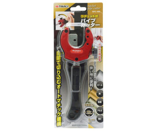 高儀 TKG　ラチェットパイプカッター　RPC-400 1119443 1個