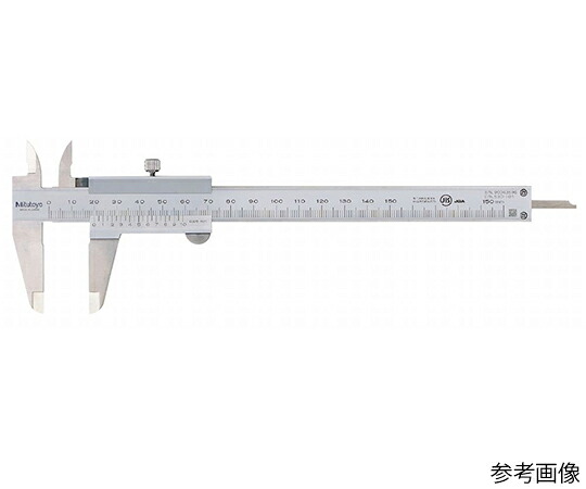 ミツトヨ ノギス 530-101 N15 1個