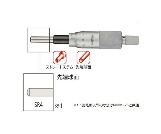ミツトヨ マイクロメータヘッド 150-801 MHN3-25 1個
