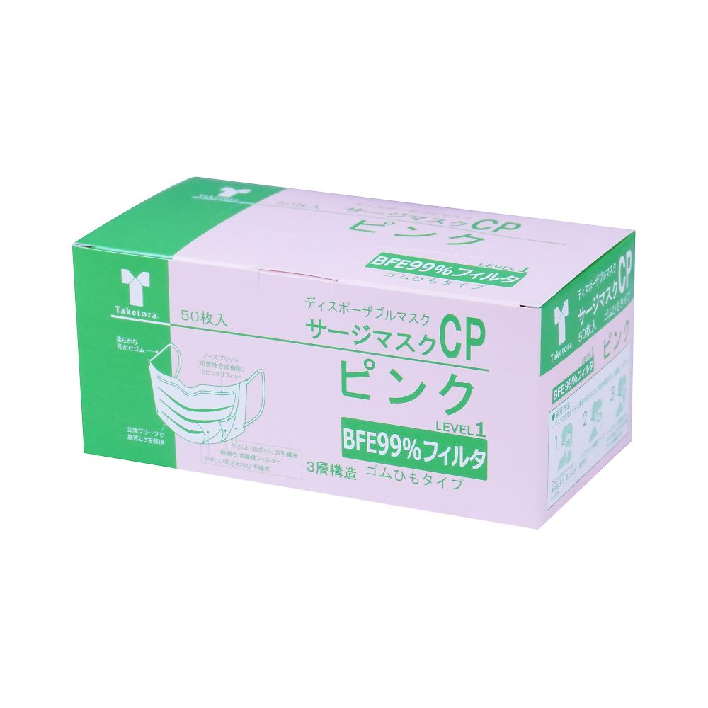 竹虎 サルゼ恍けるCP さくら色 076165 1容れもの(50枚×60箱入)