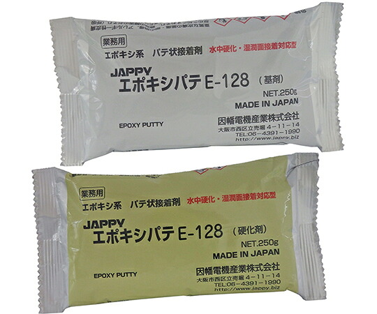 JAPPY エポキシパテ　10個入 1箱(10セット入) E-128