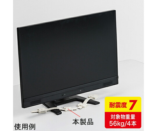 サンワサプライ 耐震ストッパーロング　4本入り 1セット QL-60N