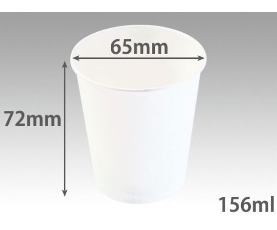 パックスタイル PS紙コップ　白無地　5オンス　156ml　3000枚入 1ケース(3000枚入) 286218