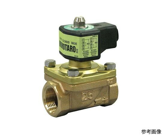 ベン 桃太郎　青銅電磁弁【ネジ込・通電開・ダイヤフラム式】 1個 WS22-F-25A