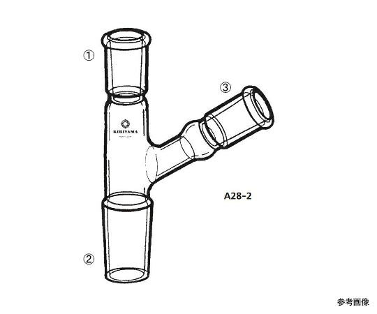 桐山製作所 120&deg;Y字管 1個 A28-2-1｜Shop de clinic店