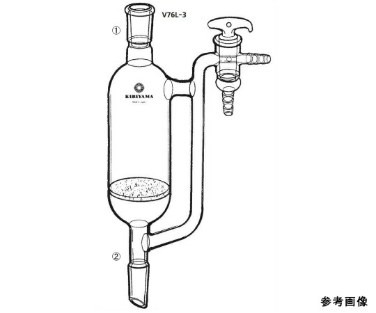 桐山製作所 シュレンクフラスコ 1個 V76M-3-1：Shop de clinic店+