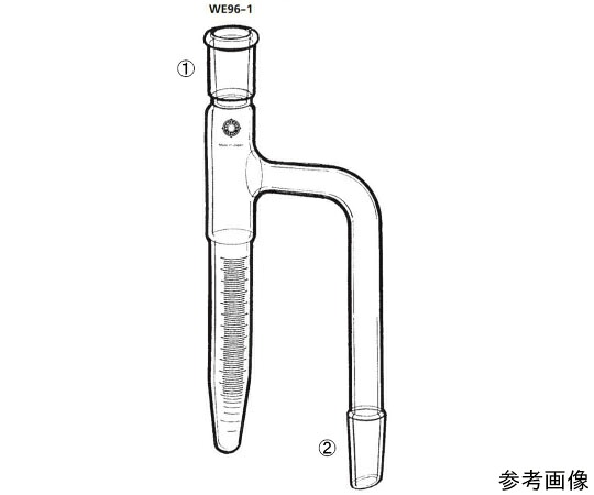 桐山製作所 水分定量管 1個 WE96-1-1