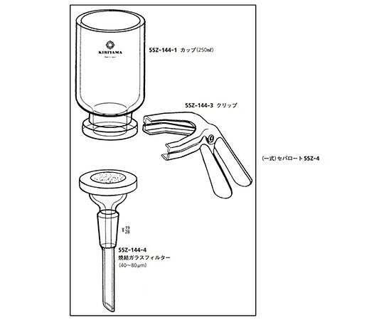 桐山製作所 （一式）セパロート 1セット 55Z-4 35,750円