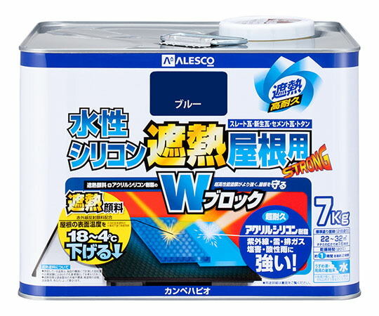 カンペハピオ（KANSAI） 水性シリコン遮熱屋根用　ブルー　7kg 1個 377650253070