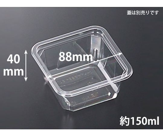 中央化学 C-AP　角カップ　88-150　本体　1500枚 1ケース(1500枚入) 128421