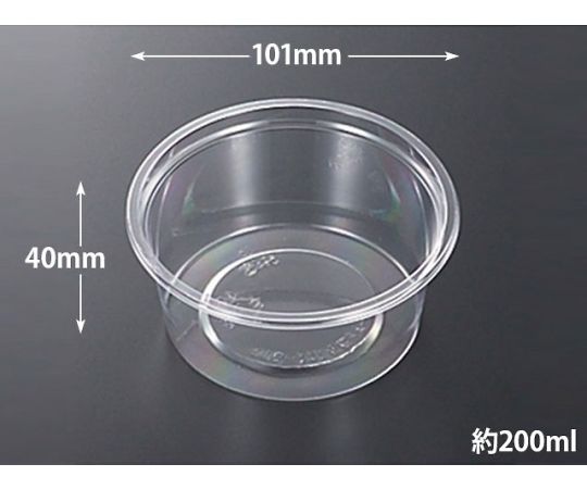 中央化学 C-AP　丸カップ　101-200　本体　2500枚 1ケース(2500枚入) 113886