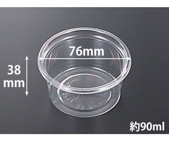 中央化学 C-AP　丸カップ　76-90　本体　3000枚 1ケース(3000枚入) 113860