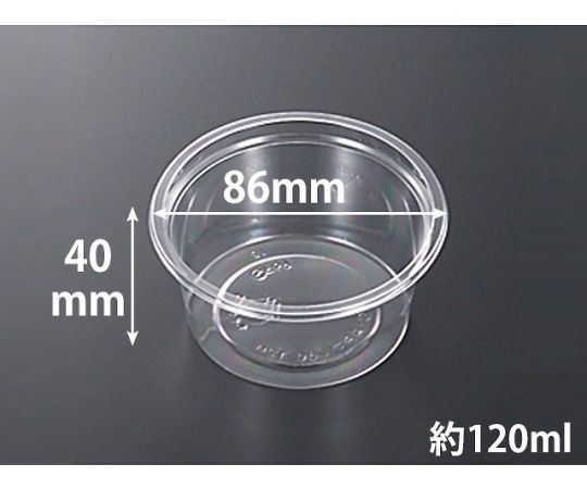 中央化学 C-AP　丸カップ　86-120　本体　2500枚 1ケース(2500枚入) 113878