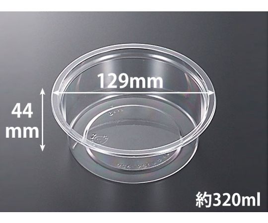 店内全品ポイント5倍★要エントリー★中央化学 C-AP　丸カップ　129-320　本体　1200枚 1ケース(1200枚入) 370171｜Shop de clinic店