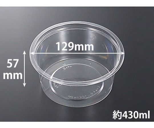 中央化学 C-AP 丸カップ 129-430 本体 1200枚 1ケース(1200枚入) 370205