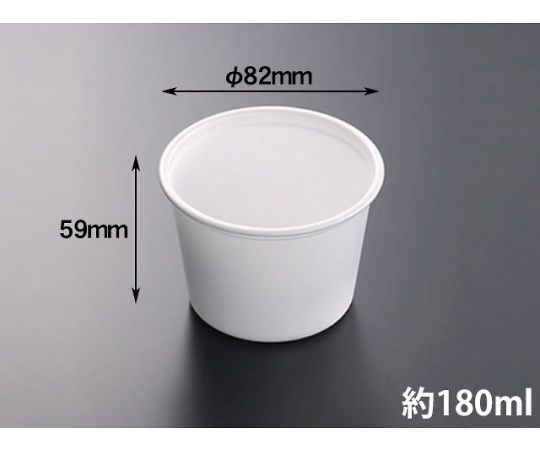 中央化学 CFカップ　85-180　白　本体　2500枚 1ケース(2500枚入) 51888