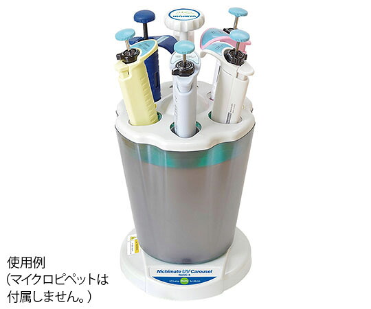 店内全品ポイント5倍★要エントリー★ニチリョー ニチメイトUVカローセル 1台 00-NUVC-6|Shop de clinic店