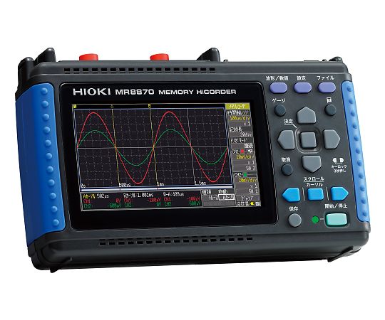 日置電機 メモリハイコーダ　セット品 1個 MR8870-90