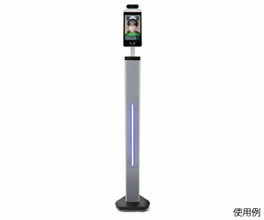 LM TOKYO 非当たること型人工知能学検温管する KAOIRO 大照明ランプ 1台 KAOIRO-1