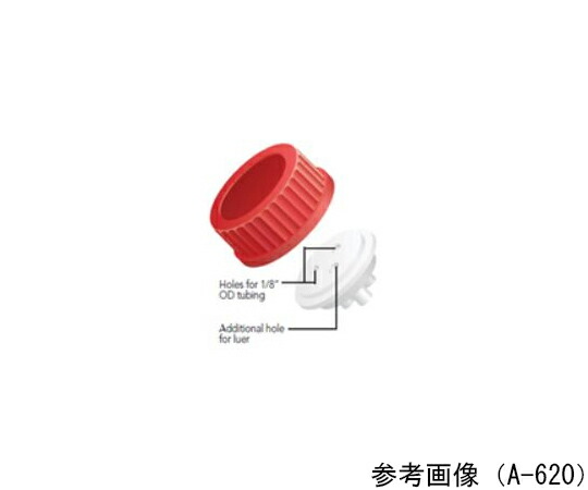 IDEX ボトルキャップ(1/16'') Red 1個 A-630