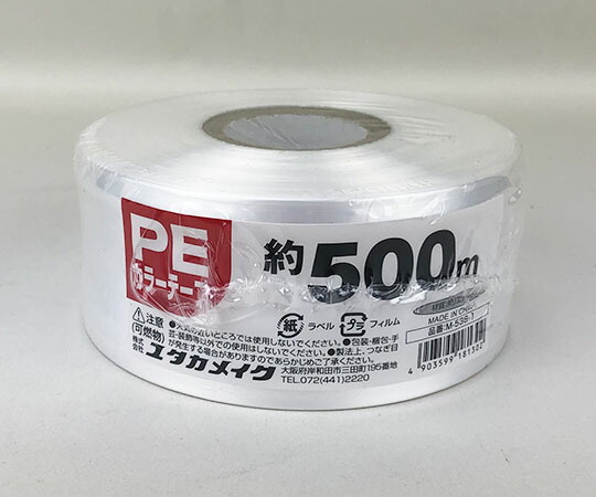店内全品ポイント5倍★要エントリー★ユタカメイク PEカラー平テープ 50mm巾×500m 白 30巻 1ケース(30巻入) M-538-1|Shop de clinic店