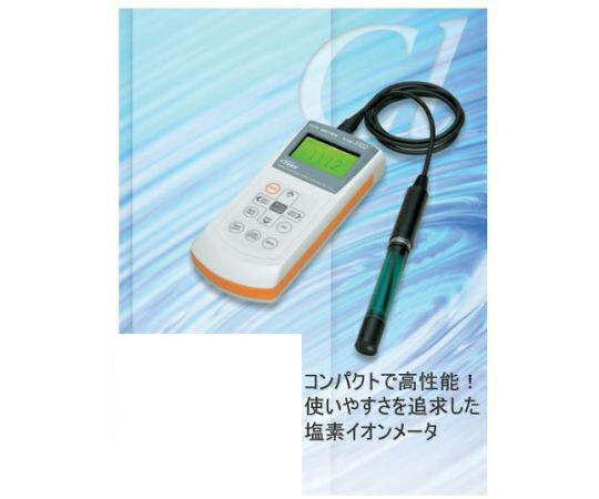 東興舎密学科学研究所 ハンディイオンメーター 1個 TiN-5102