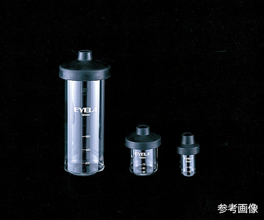 東京理化器械（EYELA） 凍結乾燥瓶セット　40mL 1個