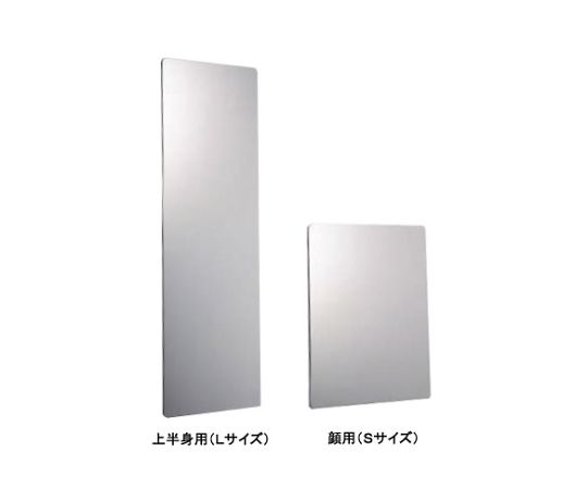 大成ファインケミカル 割れないクリーンミラー　上半身用　303&times;910&times;3mm 1枚｜Shop de clinic店
