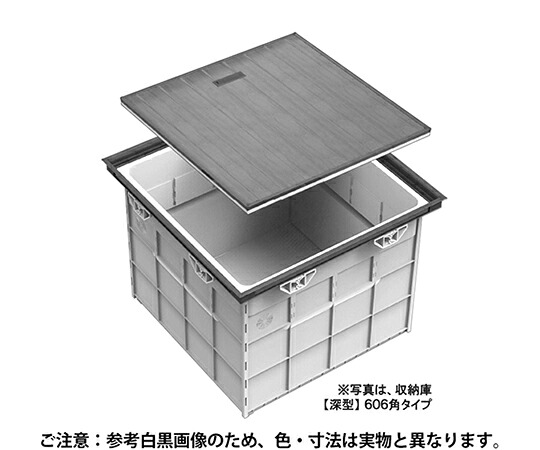 SPG らくらく床下収納庫　460mm　シルバー 1個 SFC460S