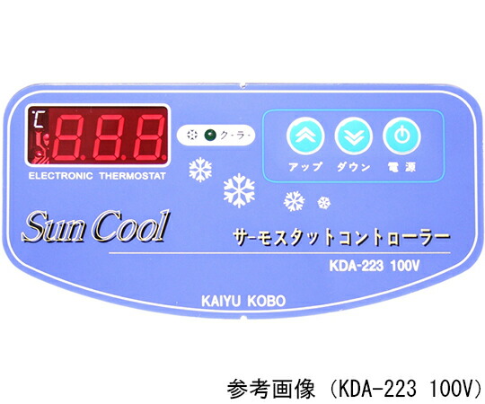 ゼンスイ 落ち居る専用制御装置 1個 KDA-223 200V
