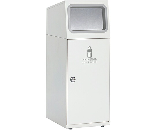 テラモト ニートSL（フラップ付）　ペットボトル用 1個 DS1651147