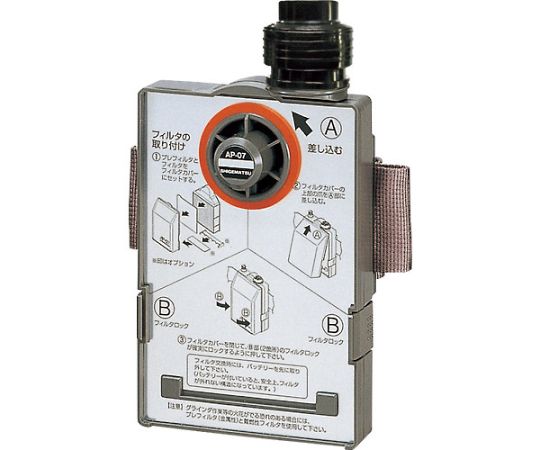 楽天市場】重松製作所 電動ファン付き呼吸用保護具 SY185-H-M(代引不可