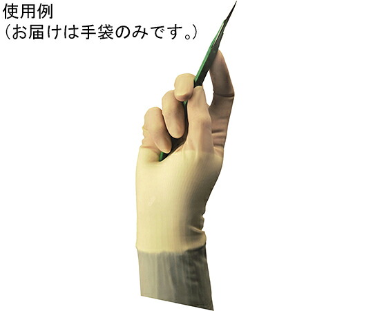 カーディナルヘルス ディスポーザブル　合成ゴム（ポリイソプレン）製手術用手袋　プロテキシス　PI　クラシック　6.5　クリーム　50双入 1箱(50双入) 2D72PL65X